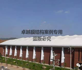 云南民族大學體育館膜結構頂棚