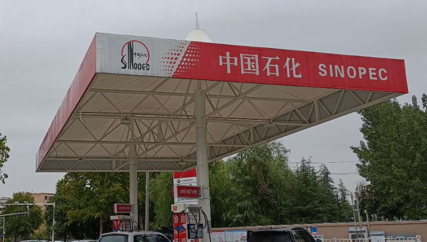 中石化鄭州建設西路加油站